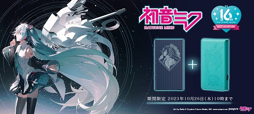 ボーカロイド【未開封】WALKMAN A300 初音ミク16周年記念 NW-A306