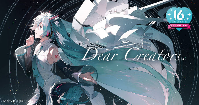 初音ミク Happy 16th Birthday -Dear Creators- 特設ページ