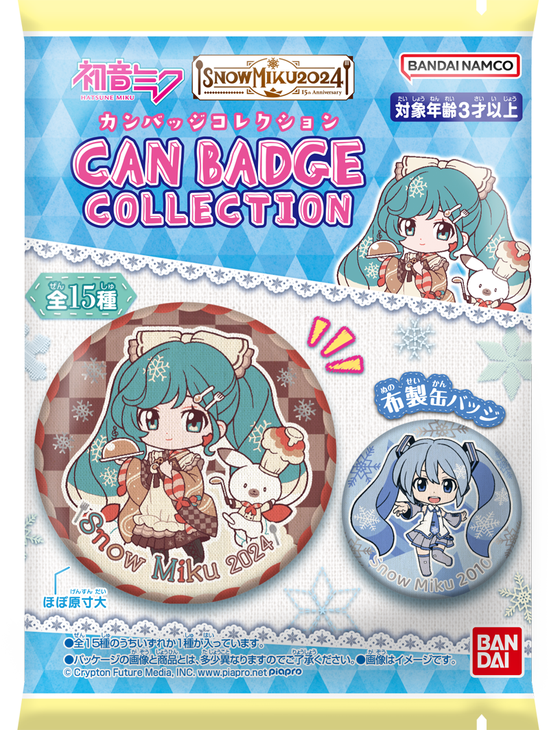 初音ミク缶バッジcan badgeゲーム・おもちゃ・グッズ