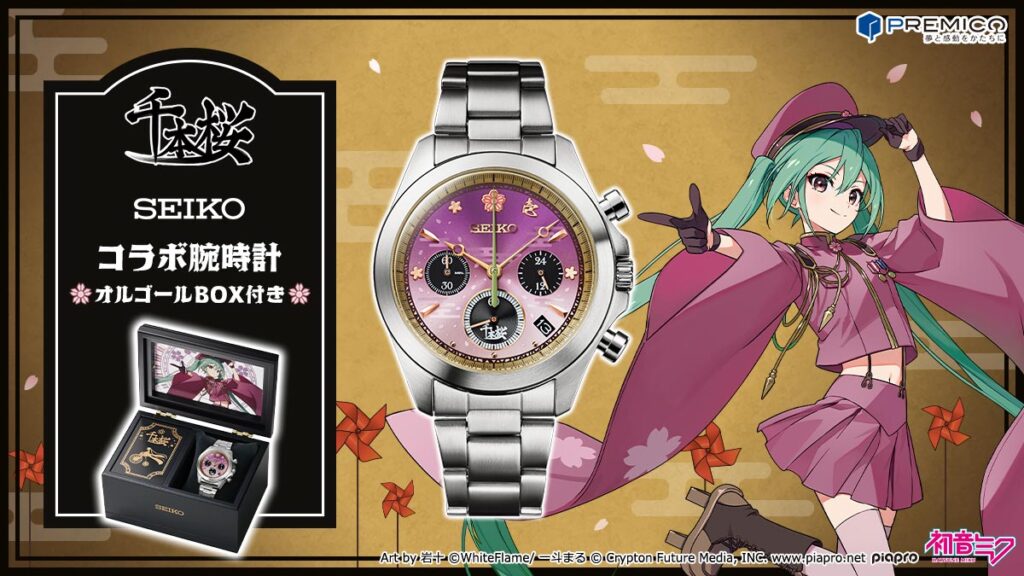 VOCALOID 千本桜　黒うさP　初音ミク　アクキー　【CD特典】【非売品】 千本桜 初音ミク 公式】初音ミク]千本桜(2025 年版 MV)[黒うさP/