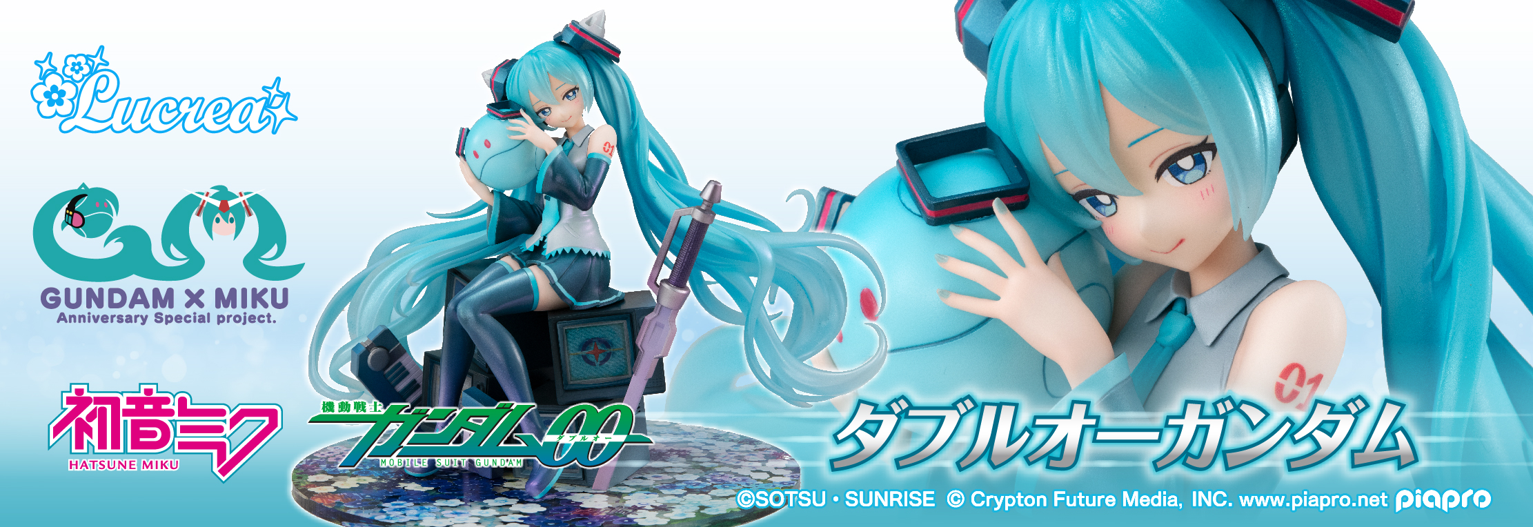 初音ミク　同人グッズ 心の製造 SNOW MIKU 2023』限定グッズの発売が決定！【株式会社コスパ